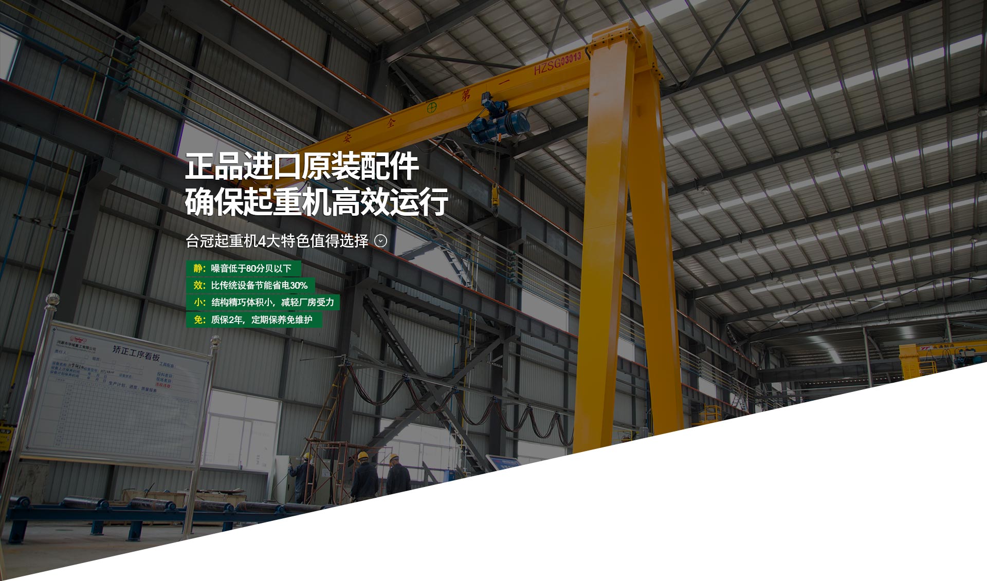 开云kaiyun体育官方网站机4大特色值得选择